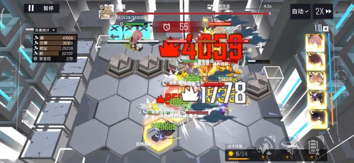 打了整整35秒，我太菜了截图