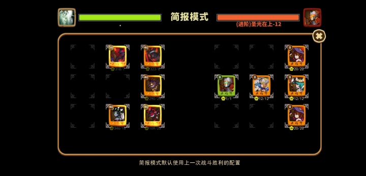 魔12没套三通 携带宝物必备清单截图