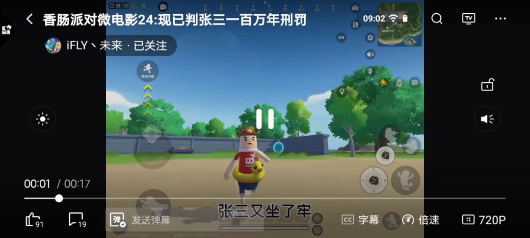 video-2264362