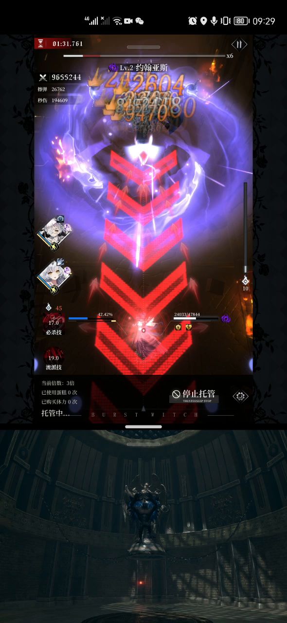 你永远不知道你的队友在什么条件下和你组队打Boss.截图