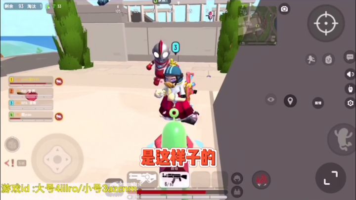 #香肠派对 一样都是倒了,为什么待遇就是那么不同。截图