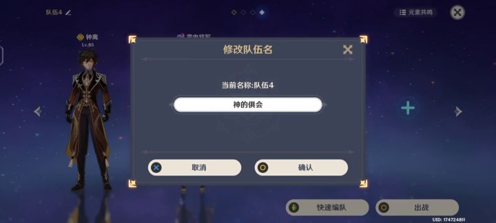 奇怪的事情增加了截图