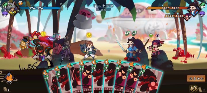 小拳拳捶你胸口截图