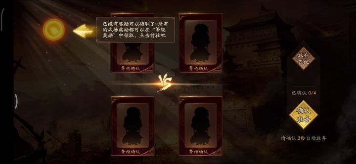 蒸蒸日上截图