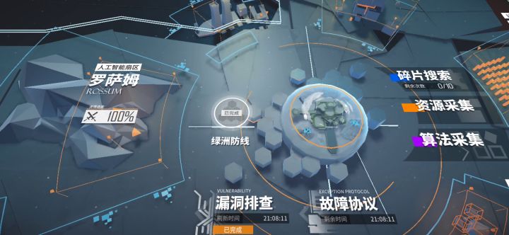 6000射手队过6-26(非隐藏截图