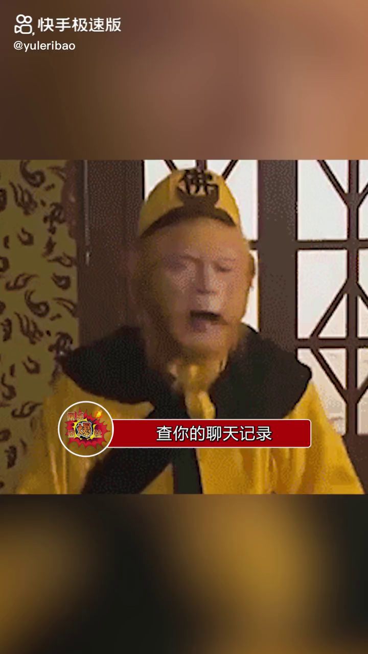 作者:娱乐日报社截图