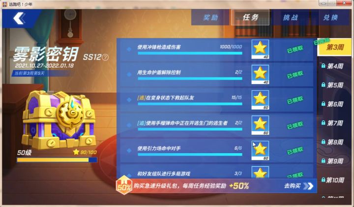 拿人机追捕来练枪也是不戳的麻,(猜猜我玩的是训练场还是试玩)截图