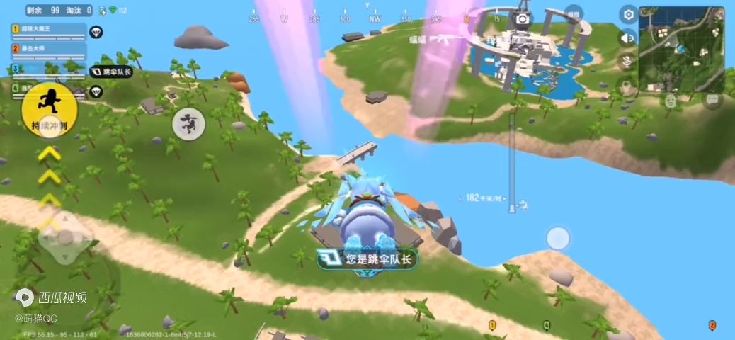 video-2264557