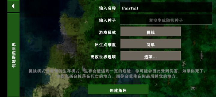 玩sc玩到关机(萌新微攻略)截图