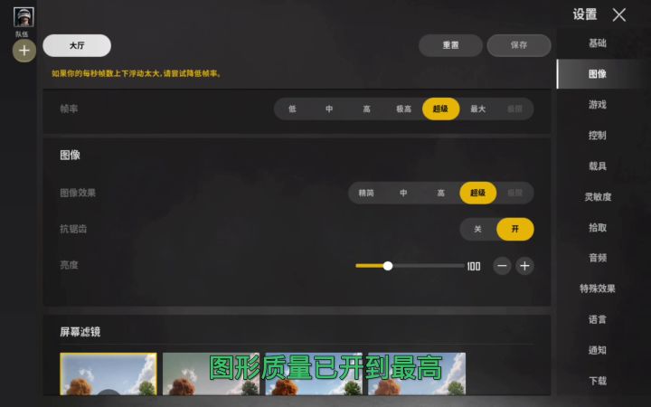 🌝PUBG:NEW STATE中的那些机制&细节&改进(一)截图