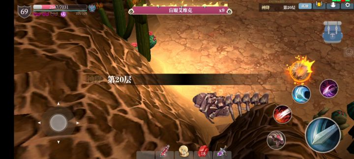 神降赛季攻略 4截图