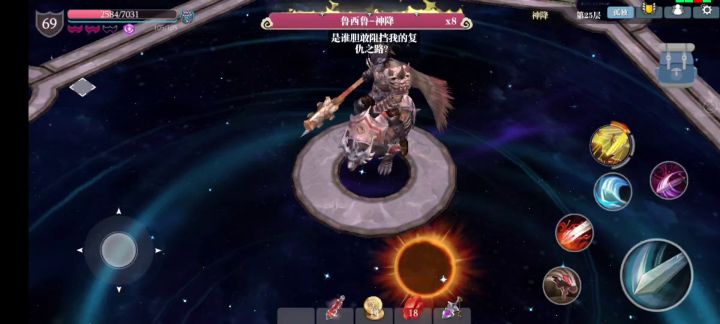 神降赛季攻略 5截图