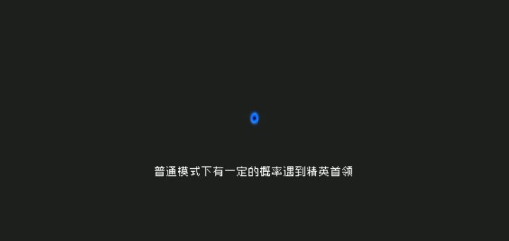 过关真简单截图