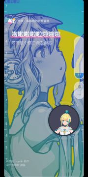 嗒啦的奇妙冒险(翻调）