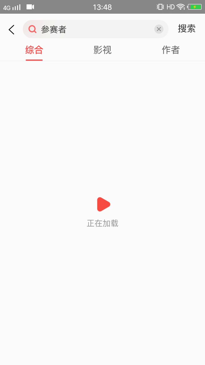 来自凹凸世界的火热截图