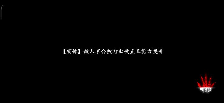 求解：为啥三桩和二桩差一百伤害，装备心法都没变截图