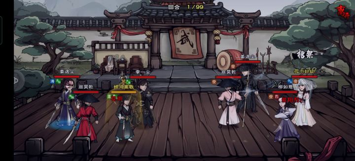 险胜大佬截图