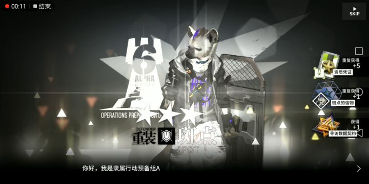 70%概率？截图