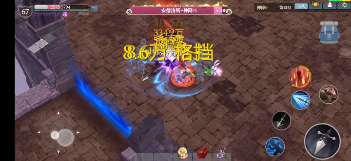 枪套神降九戳戳戳 2截图
