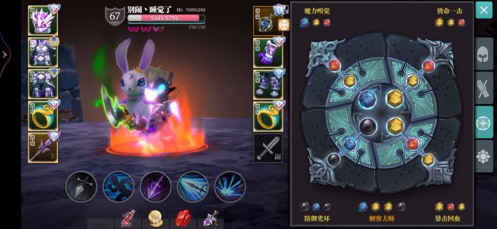 枪套神降九戳戳戳 6截图