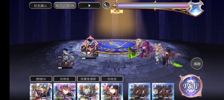 双子交作业 斩zone截图
