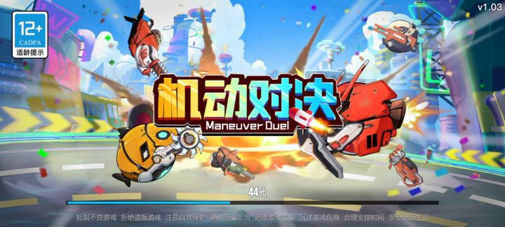 官方能解决这个问题吗截图