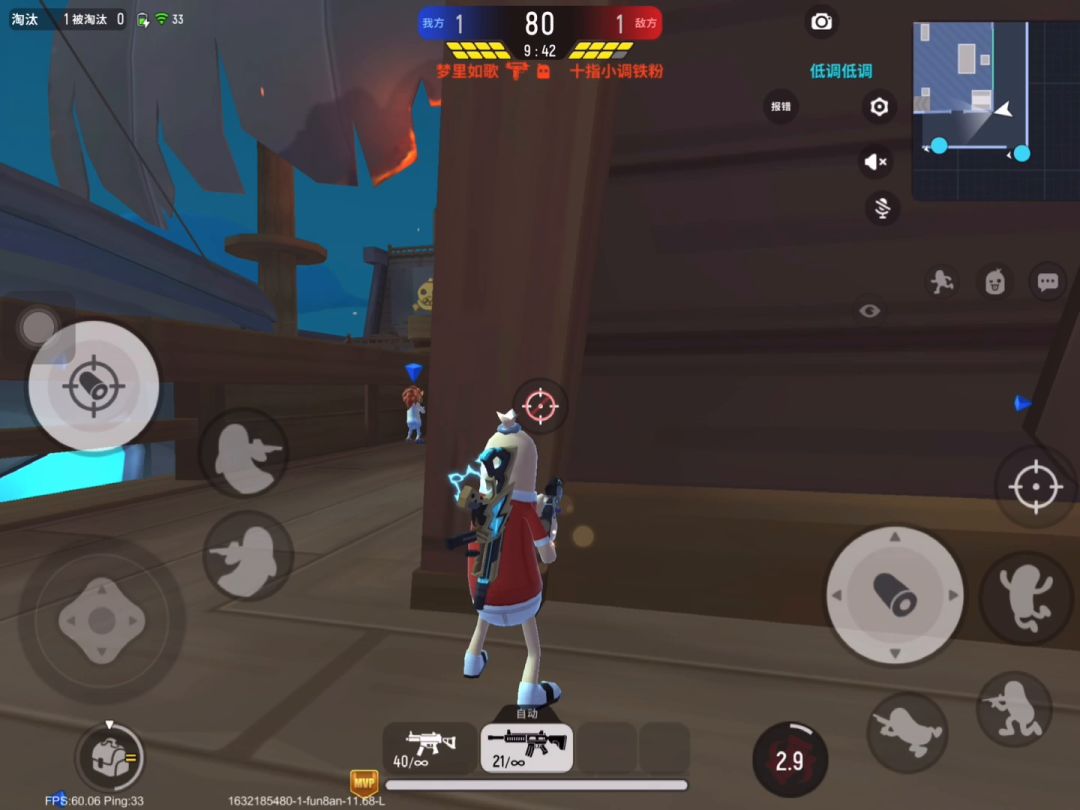 video-2264980