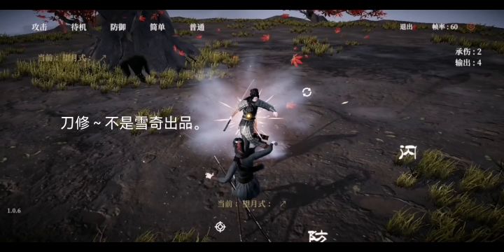 ta🐴的都给我闭嘴。截图