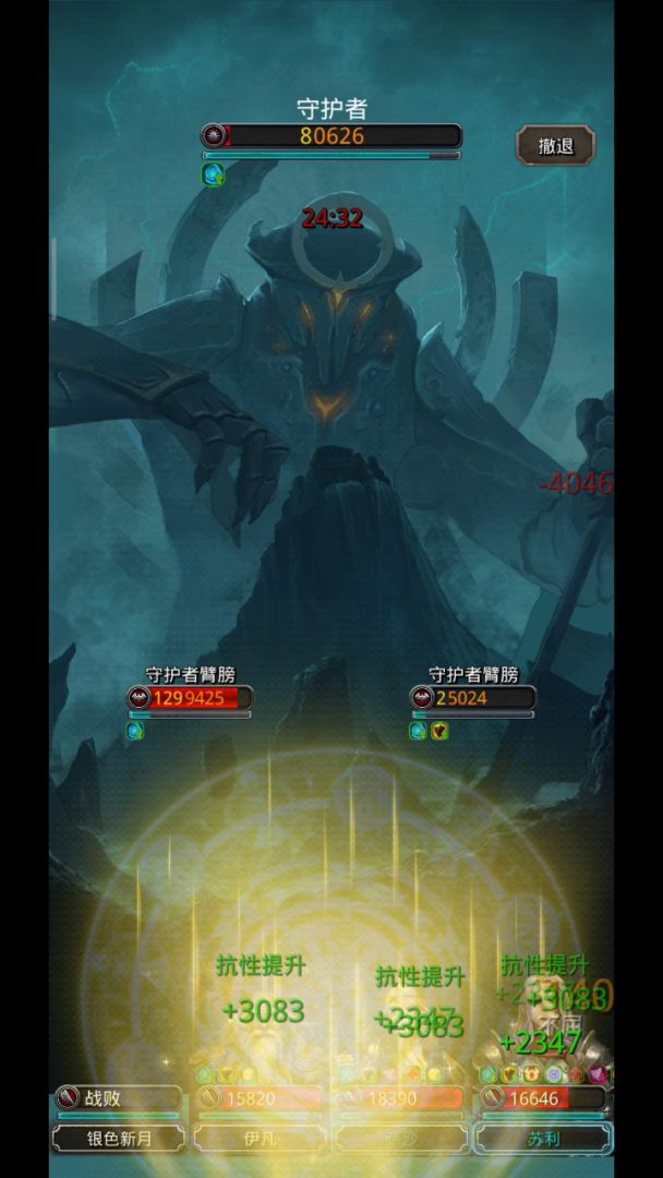【月百推图】无死灵圣龙半门截图