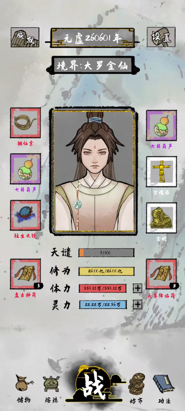 去吧!皮卡丘截图