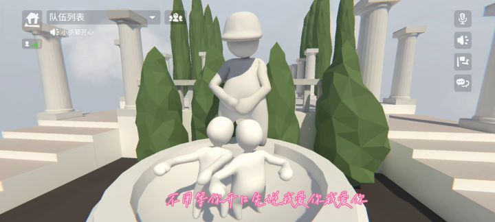 《人类跌落梦境》之人类变装秀 2截图