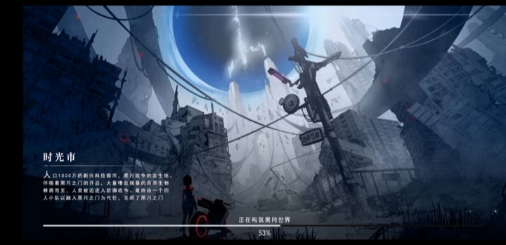 这技能断的真的莫妙奇妙截图