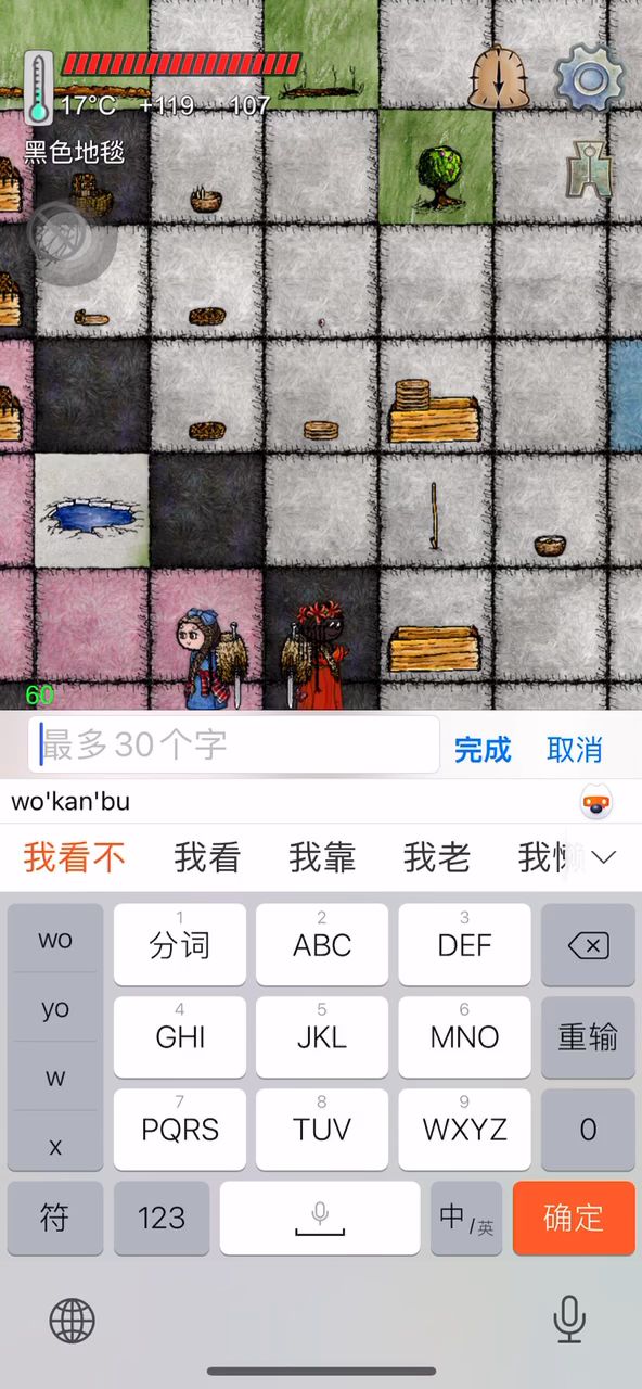 这是bug吗？ 2截图