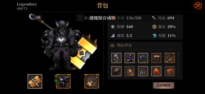 圣枪真好玩截图