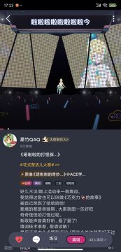 【填词】嗒啦啦的杀怪旅行