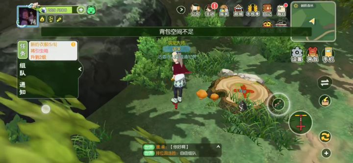 又是被bug卡死的一天截图