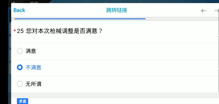 又是套路心动手游的一天截图