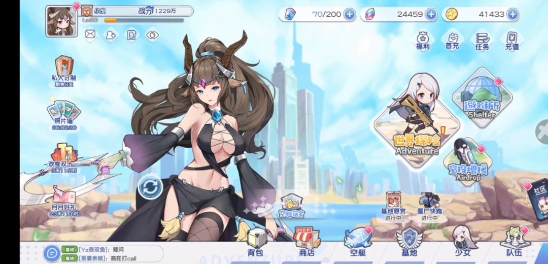 来人。给朕换条裤子！截图