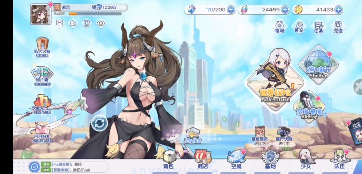 来人。给朕换条裤子！截图