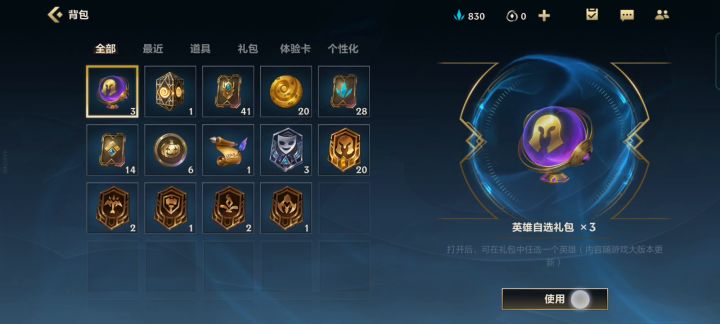 !!!腥红之月!!!截图