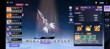 【苍炎战士】三天以来的体验和感受做个小视频