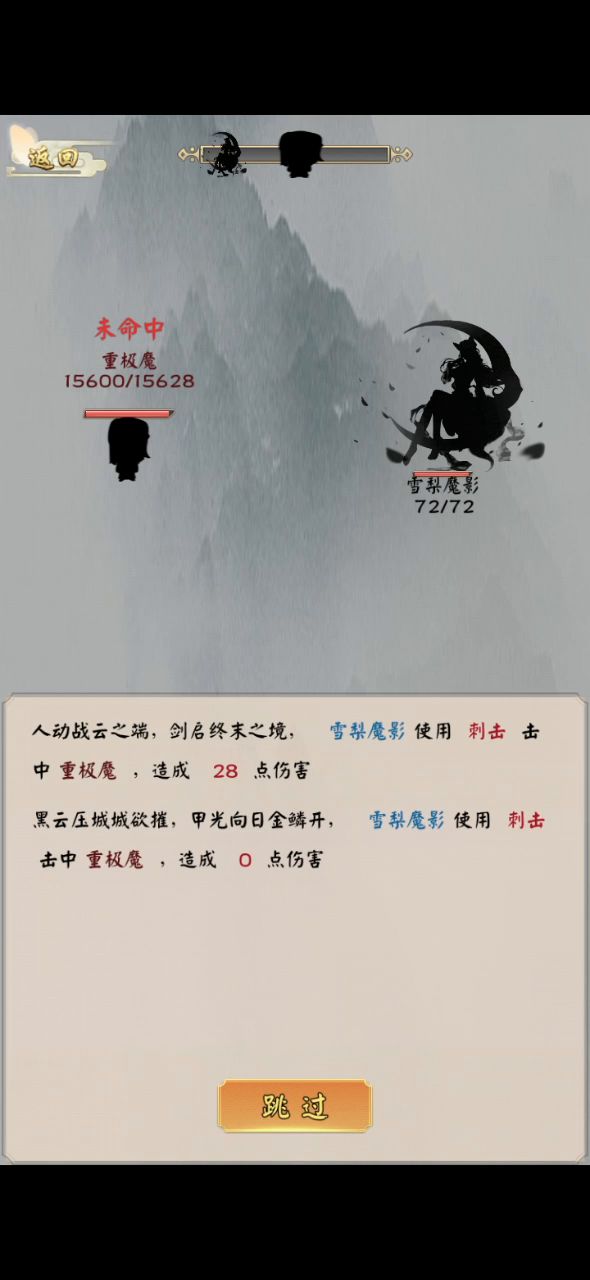 宠物培养/宠物云游截图