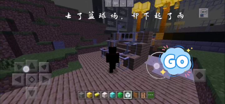 我的世界截图