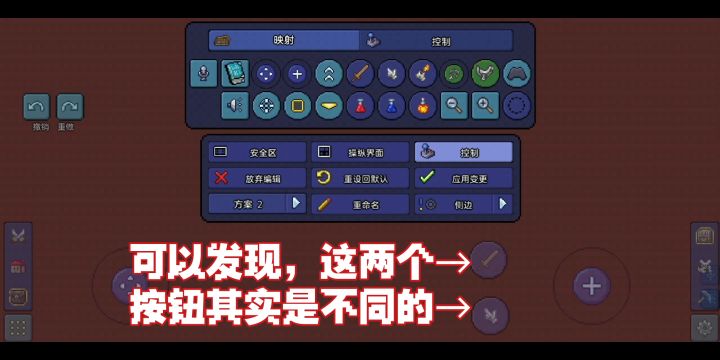 传送枪如何使用教程截图
