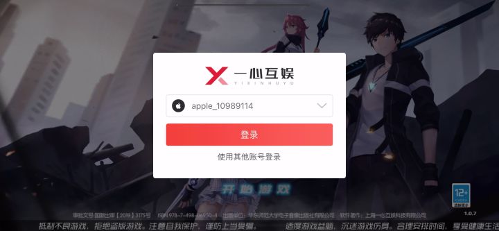 太强了截图