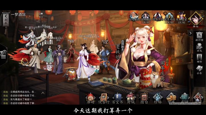 萌新入坑指南！截图