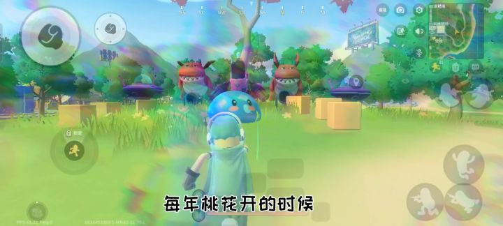 她曾经很喜欢我截图