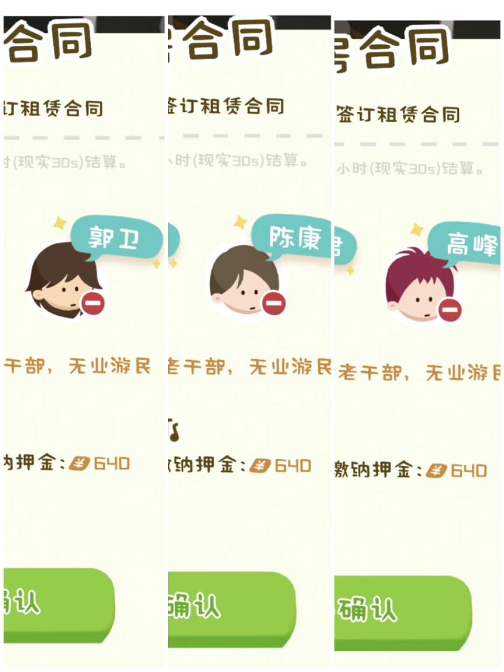 你们解锁了多少角色啊?截图