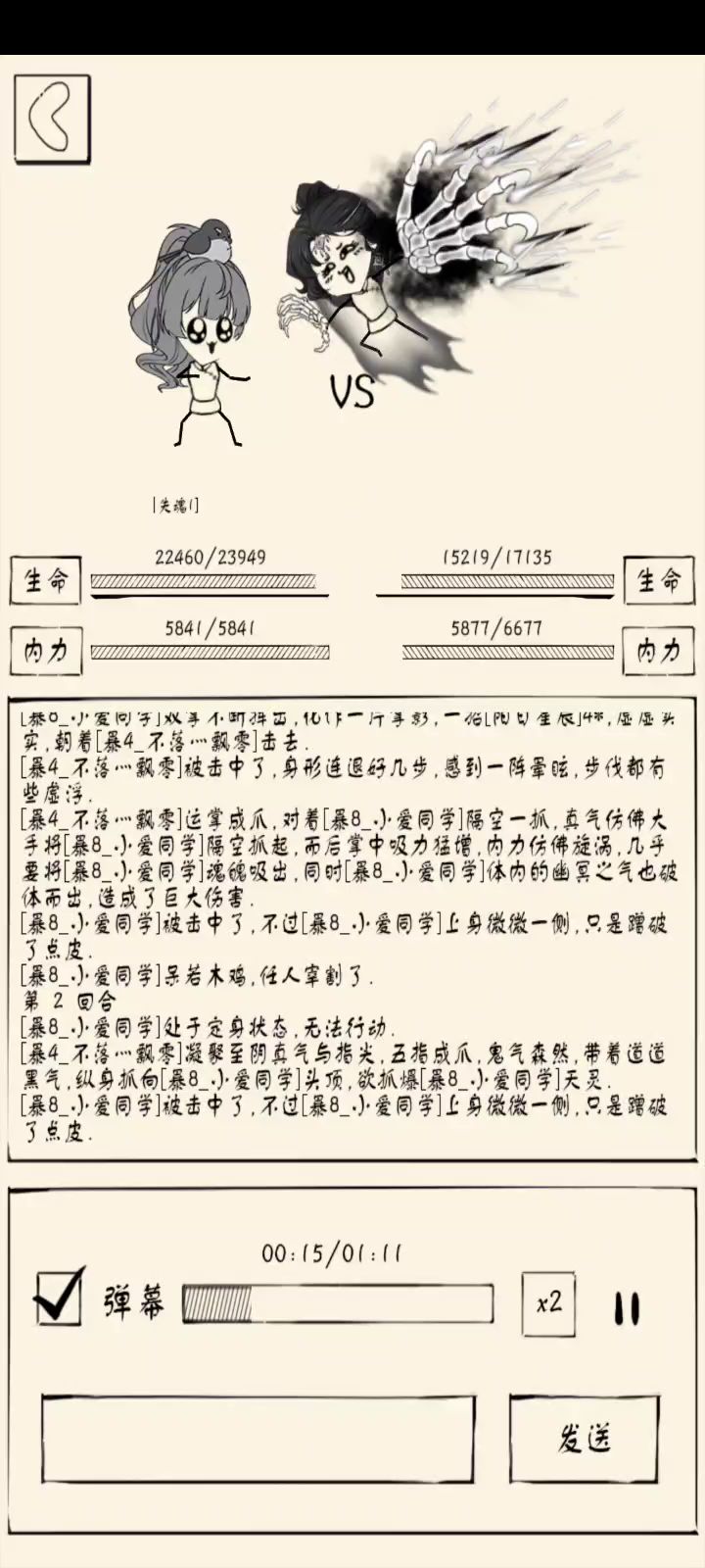 ʱªʱªʱª (ᕑᗢᓫ∗)˒截图