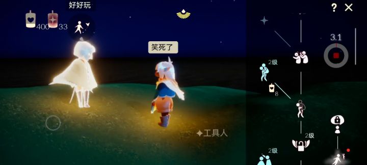再发个好玩的截图